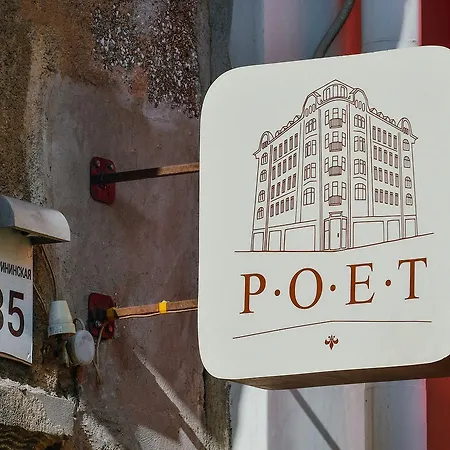 Poet Art Odessa